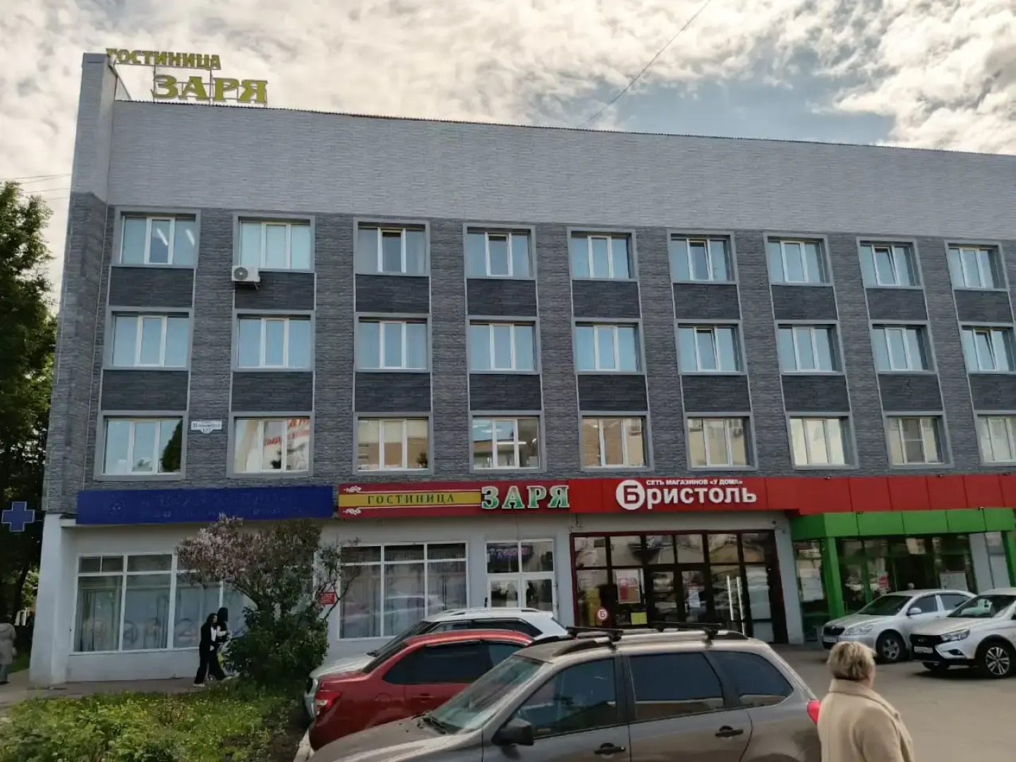 Отель Гостиница Заря