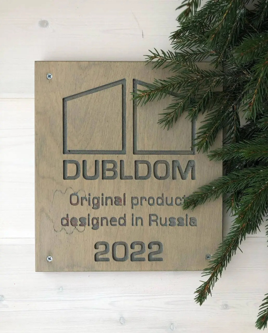 Гостевой дом атмосферный с камином около леса Dacha.Les