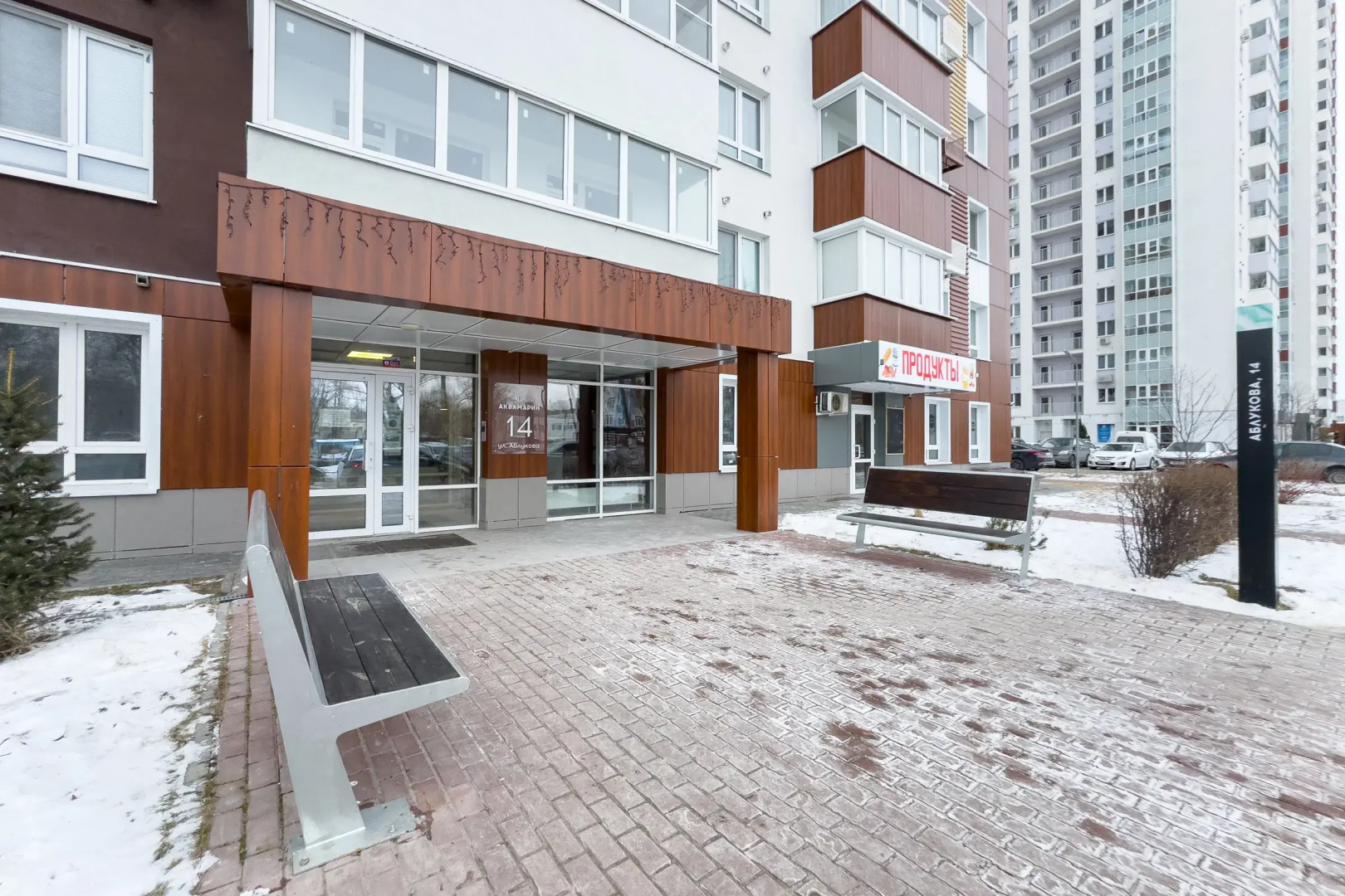Квартира на Набережной Реки Грейдж