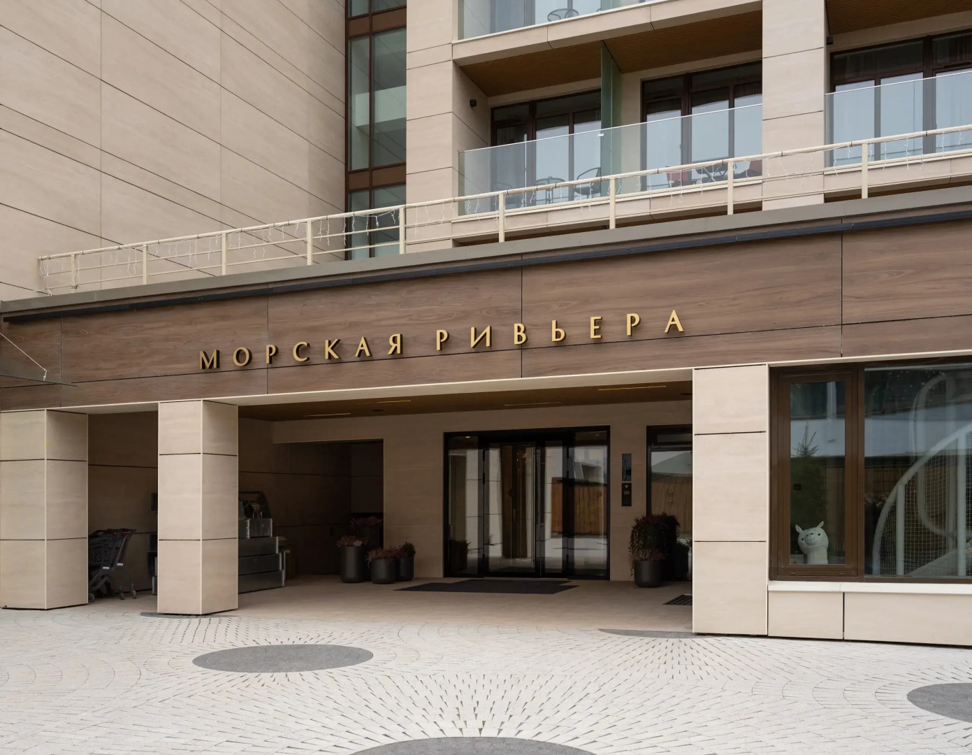 Апартаменты с бассейном и видом на Финский залив в Зеленогорске