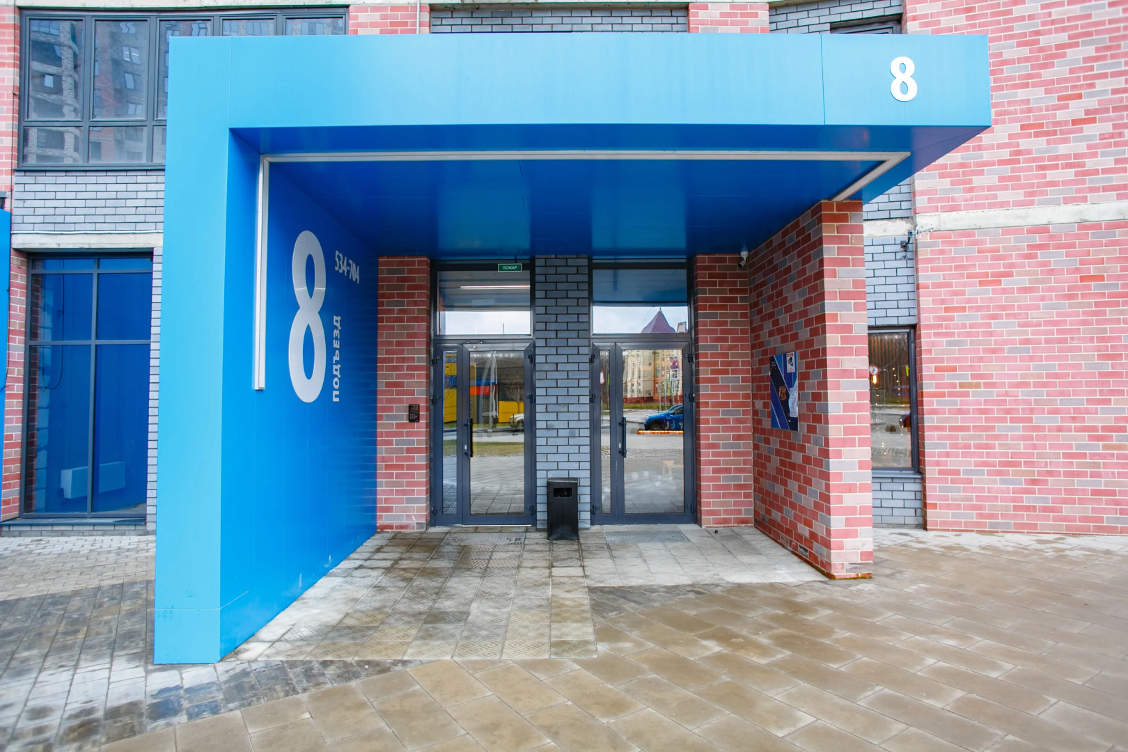 Апартаменты Олимпийский