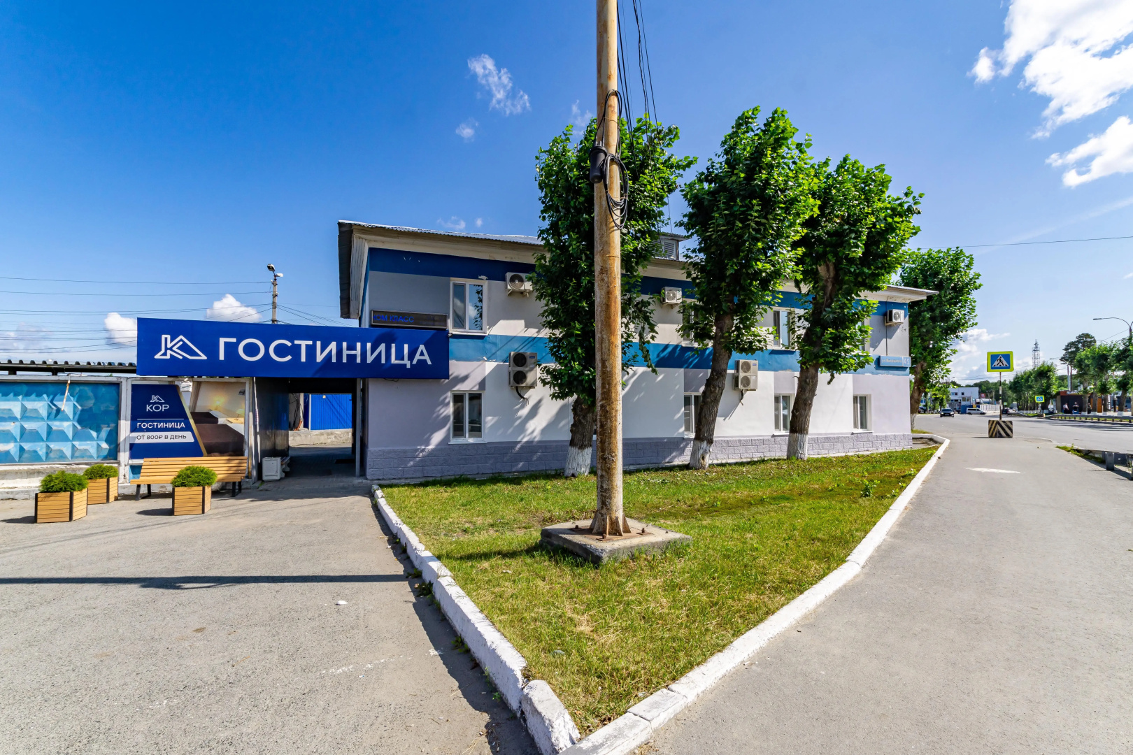 Отель Кор