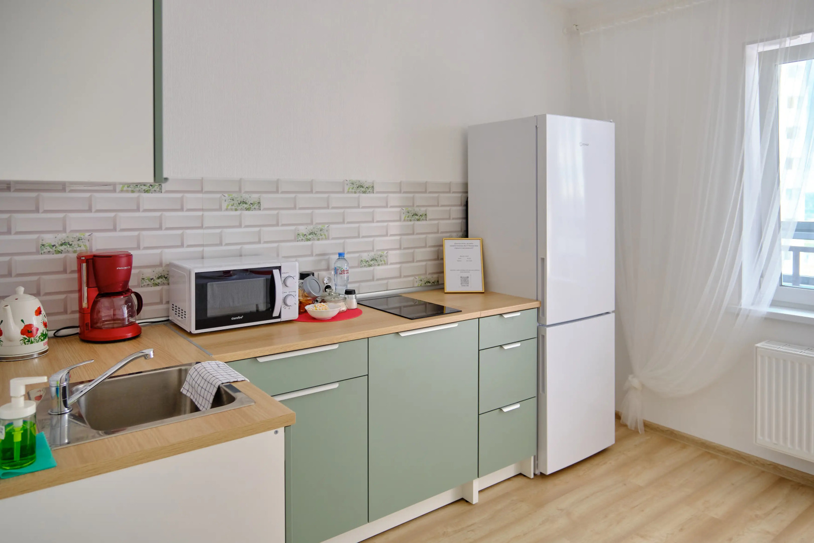 Квартира Flowers Апарт - Сеть #UDOBNO V EKB