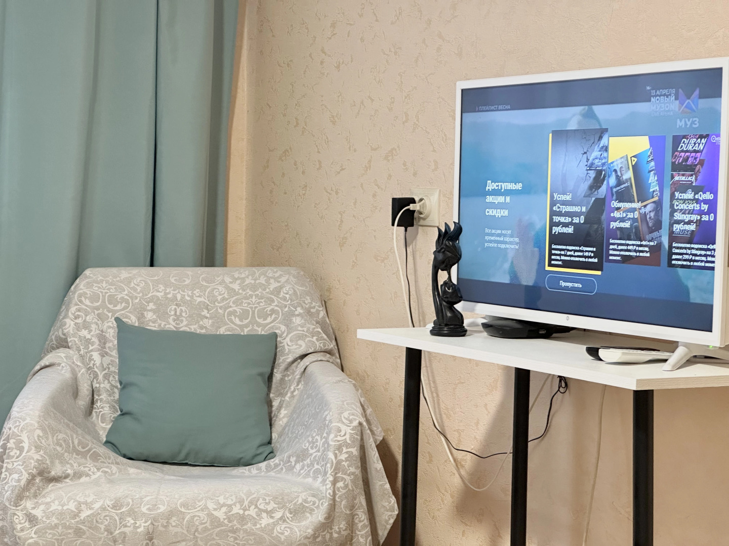 Квартира Уютно Как Дома