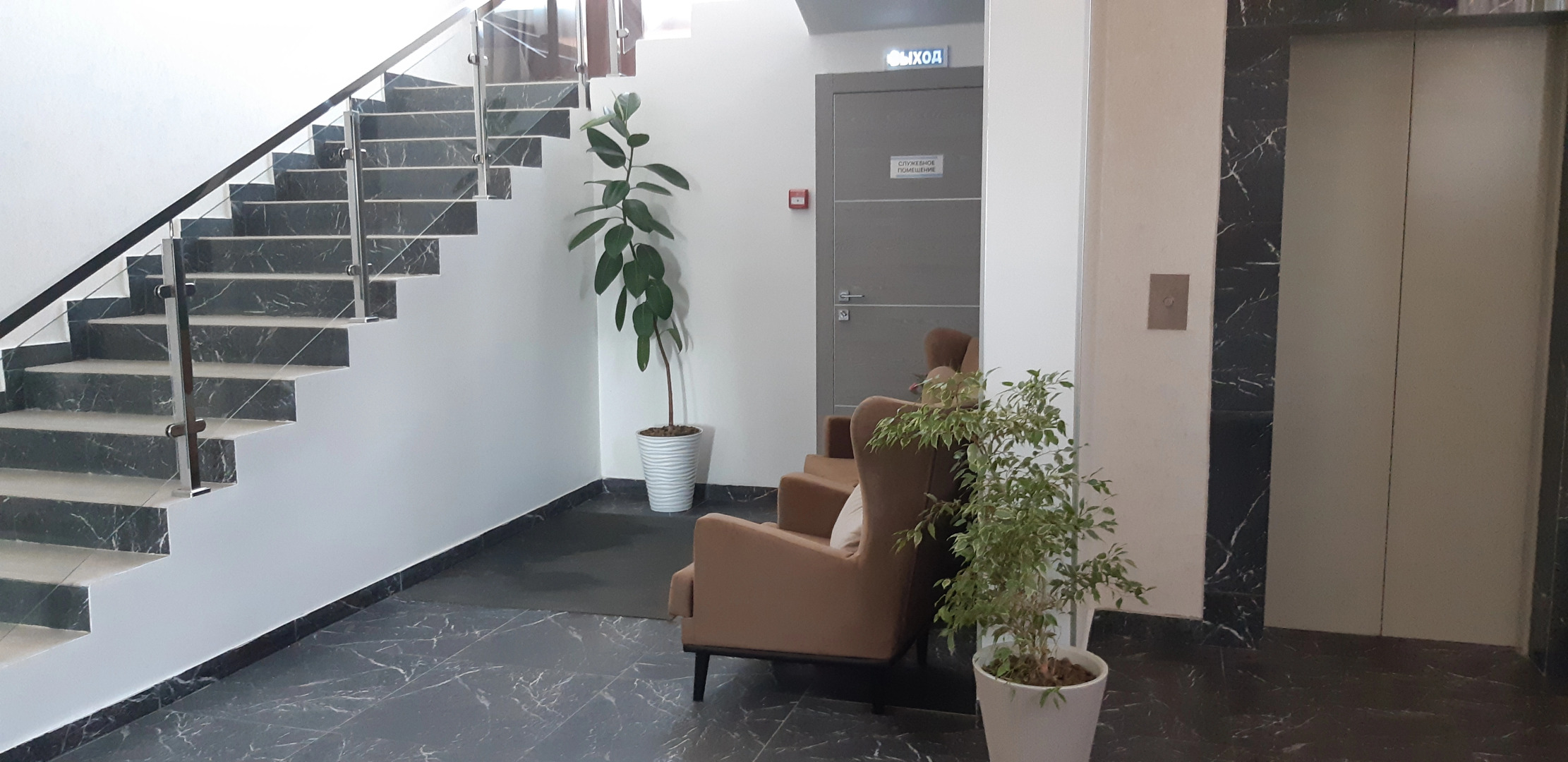 Отель Sleepers Avia DME