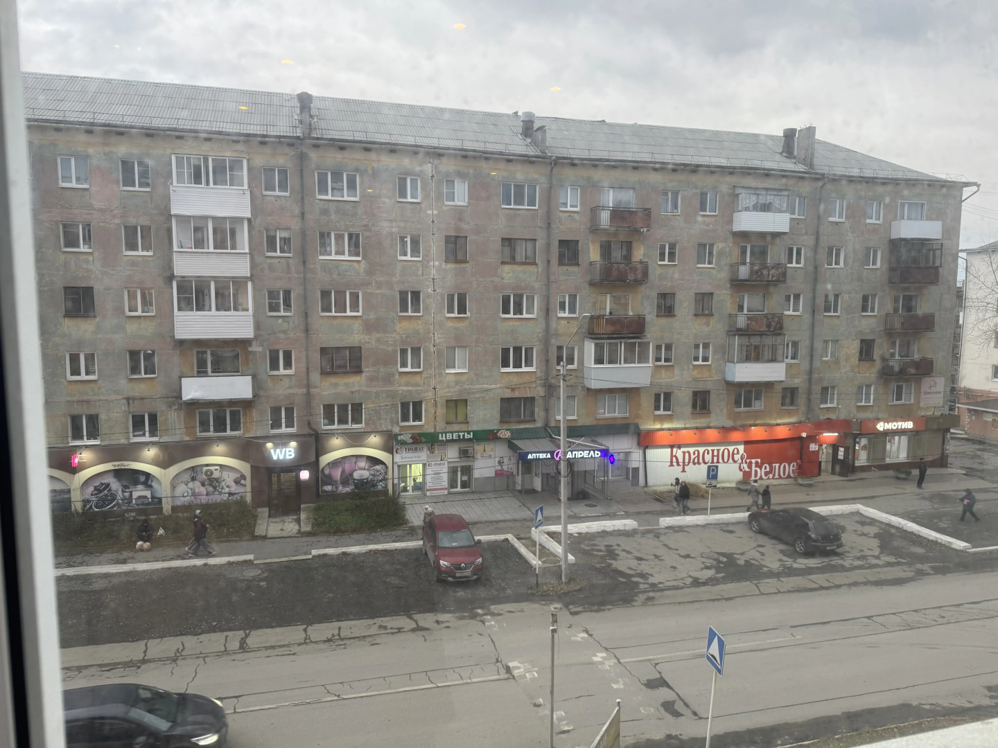 Квартира Кировград Центр на Свердлова 53 с Балконом