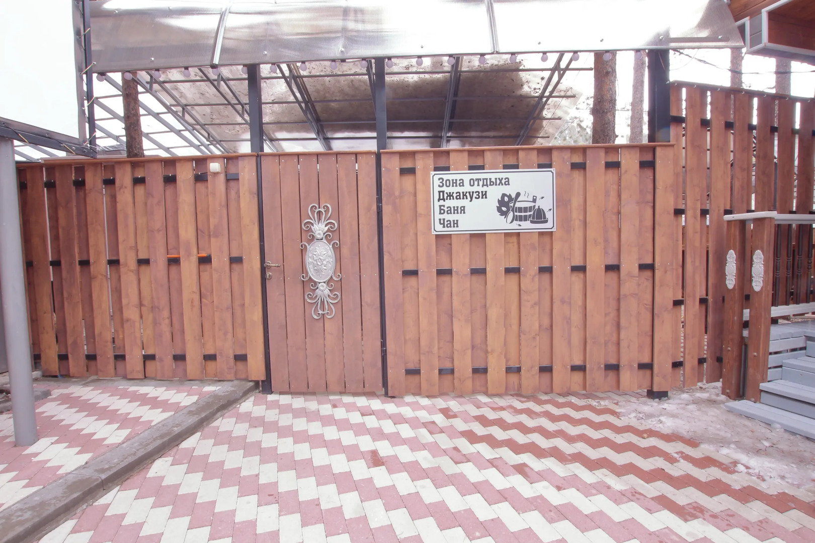 Вилла Сердце гор 4