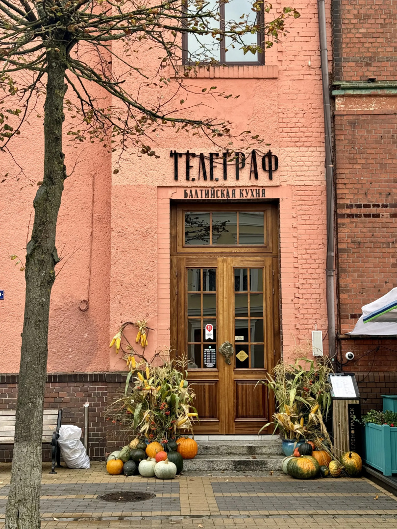 Квартира Роскошная на Балтийском море в центре