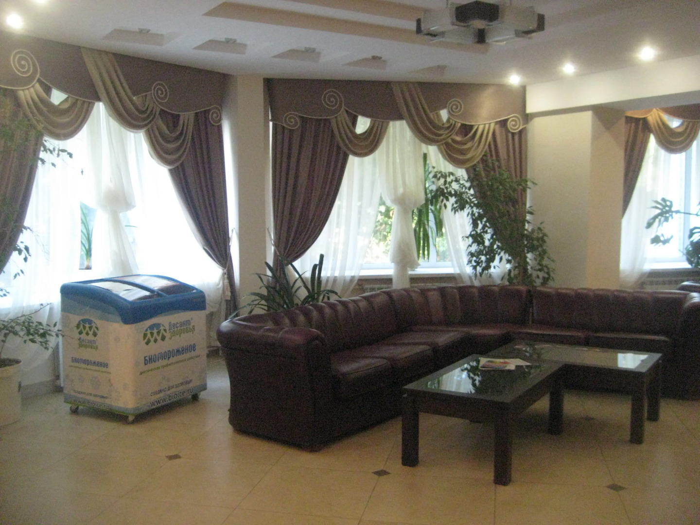 Санаторий Бобачевская роща