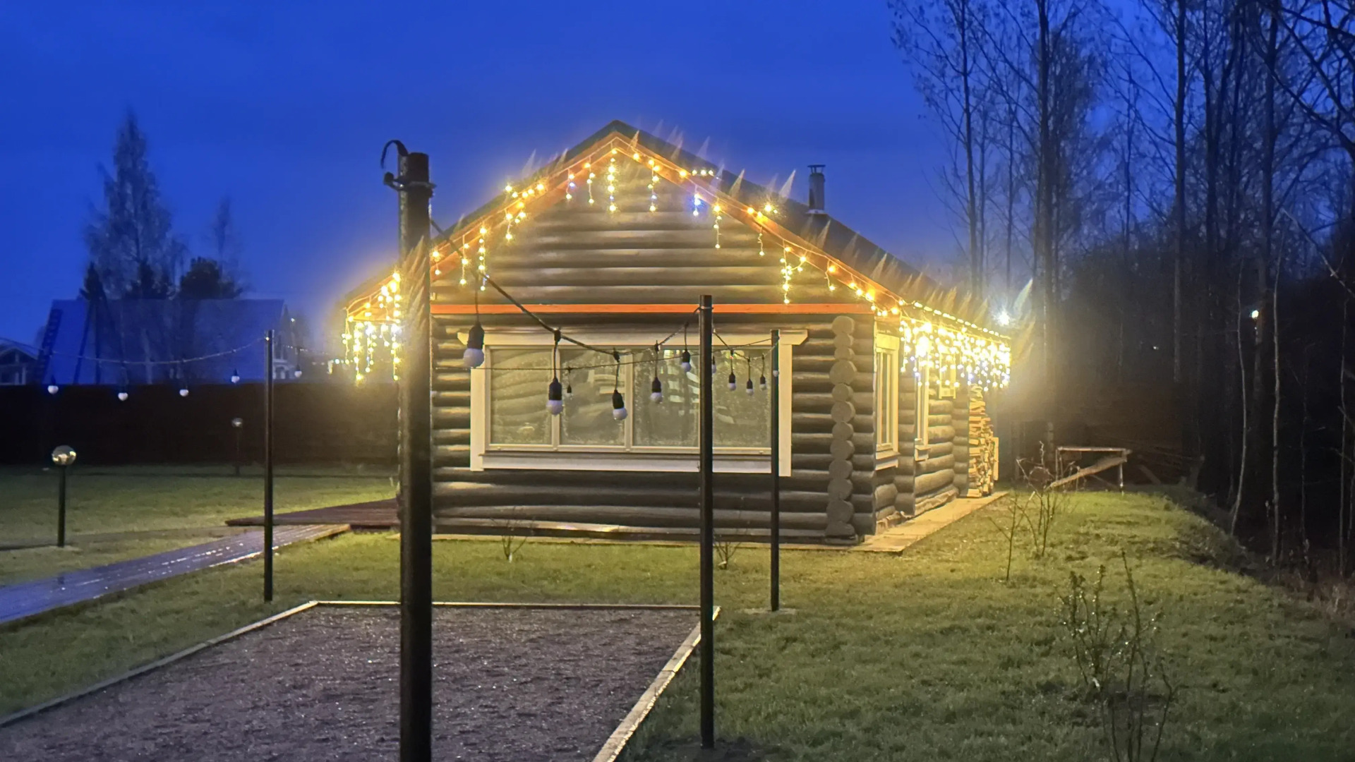 Гостевой дом Валенки