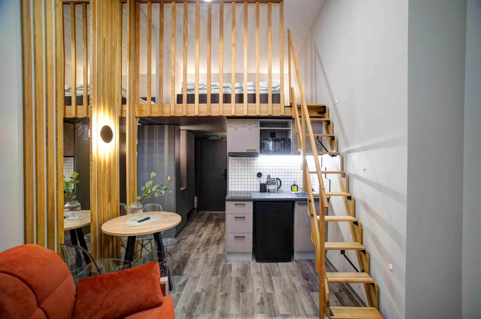 Апарт-отель Кристофф