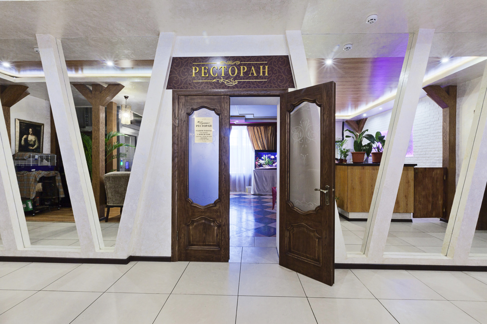 Арт-отель Пушкино