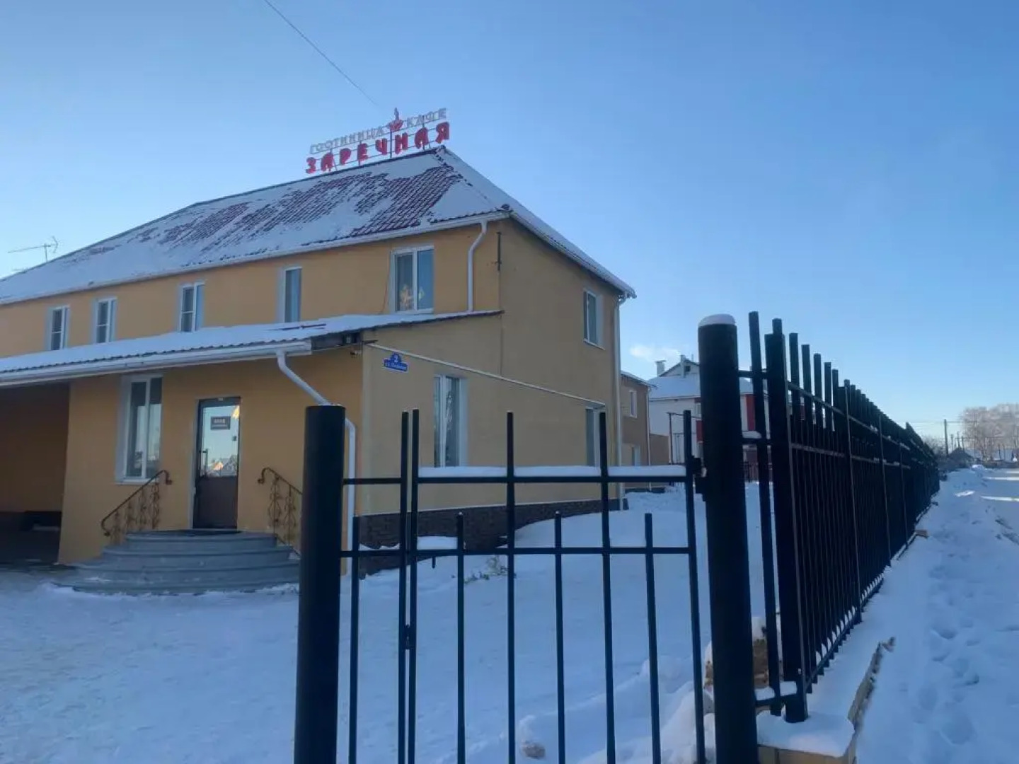 Гостиница Заречная