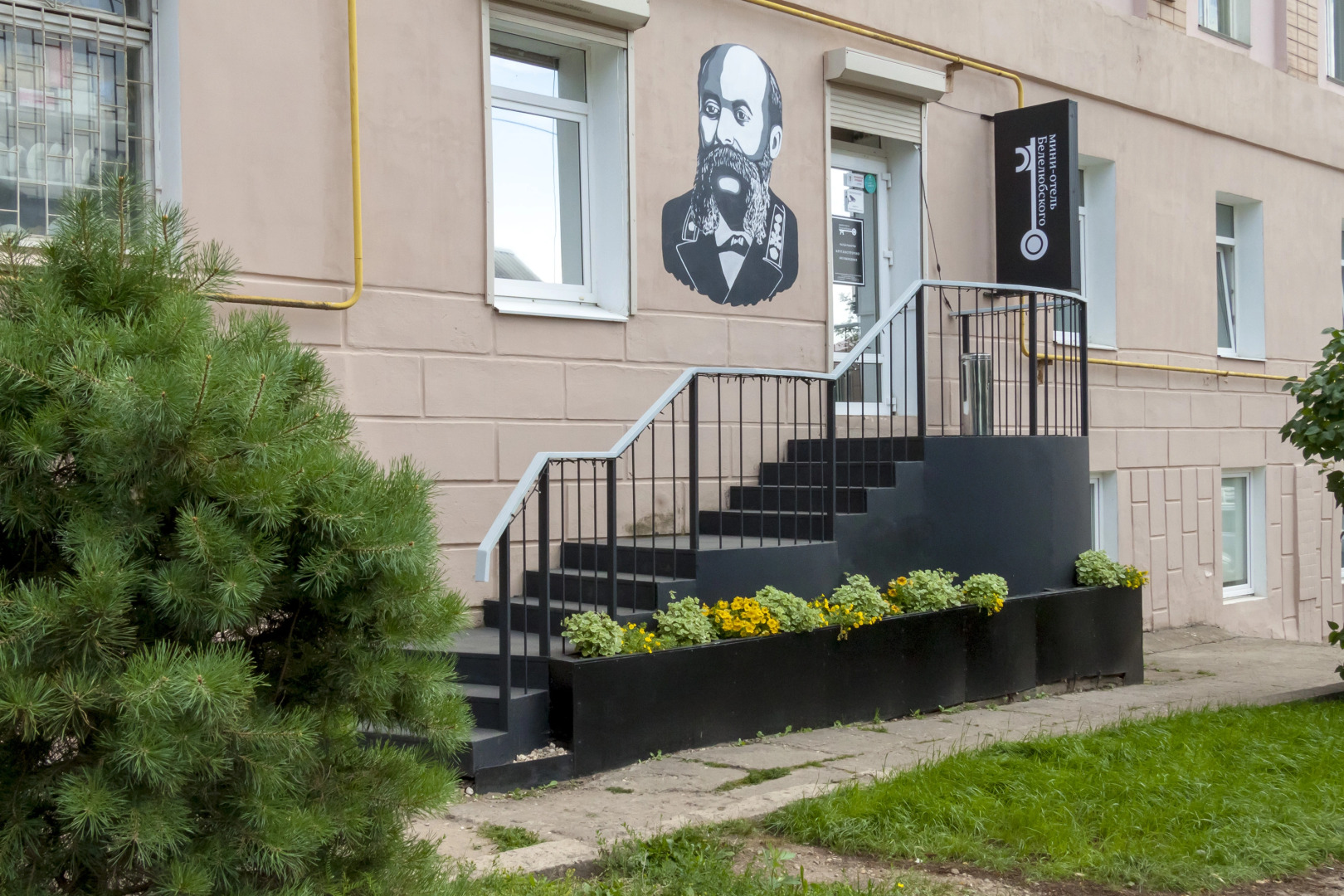 Мини-отель Белелюбского