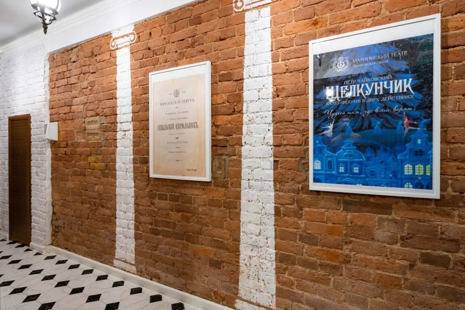 Апартаменты Libretto