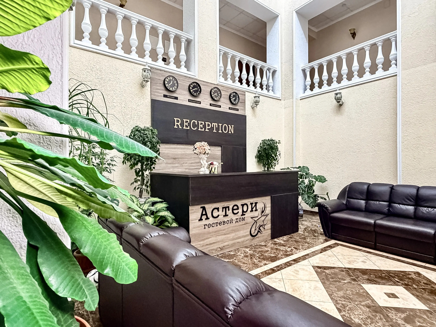 Меблированные комнаты Астери