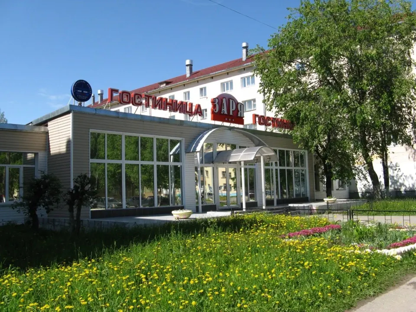 Отель Заря