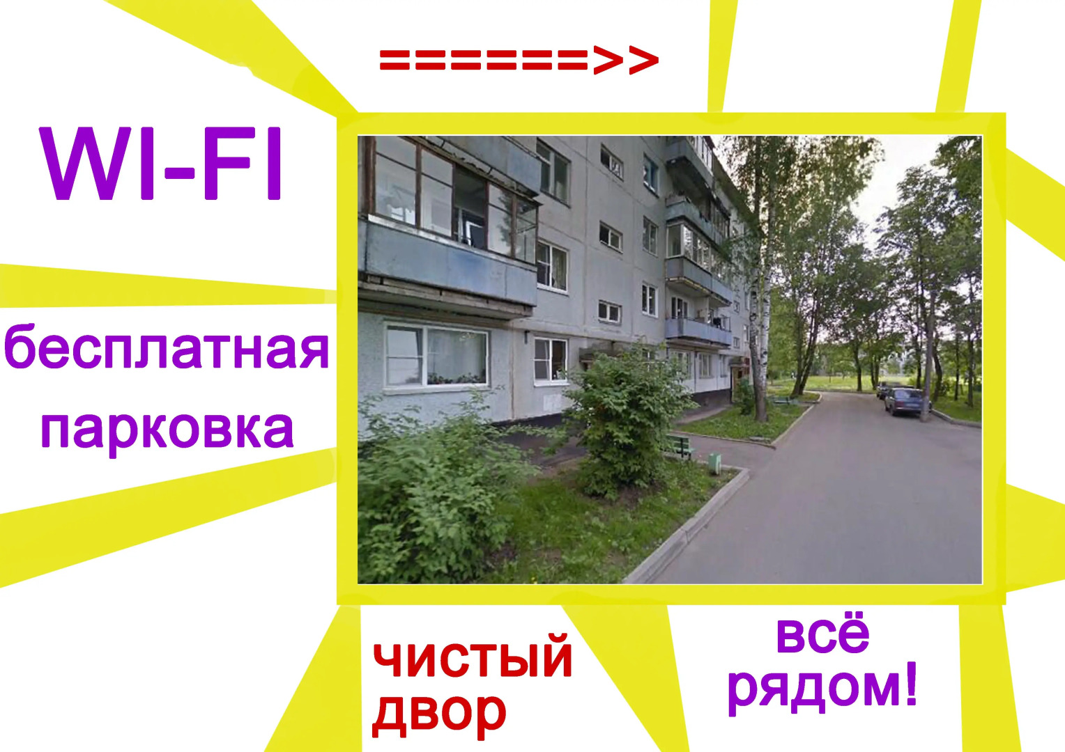 Квартира 2k Classic у ЦВС Кинеф на Энергетиков  Посуточно Кириши