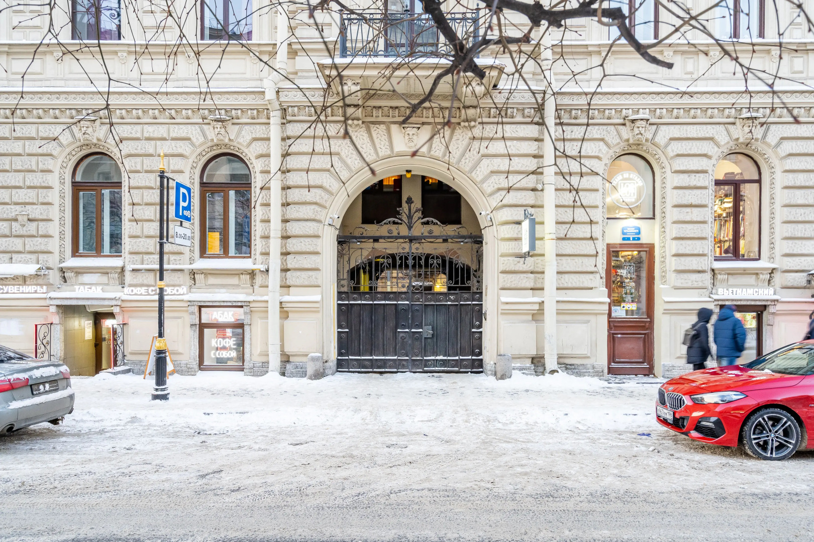 Апартаменты hth24 Chaikovskogo