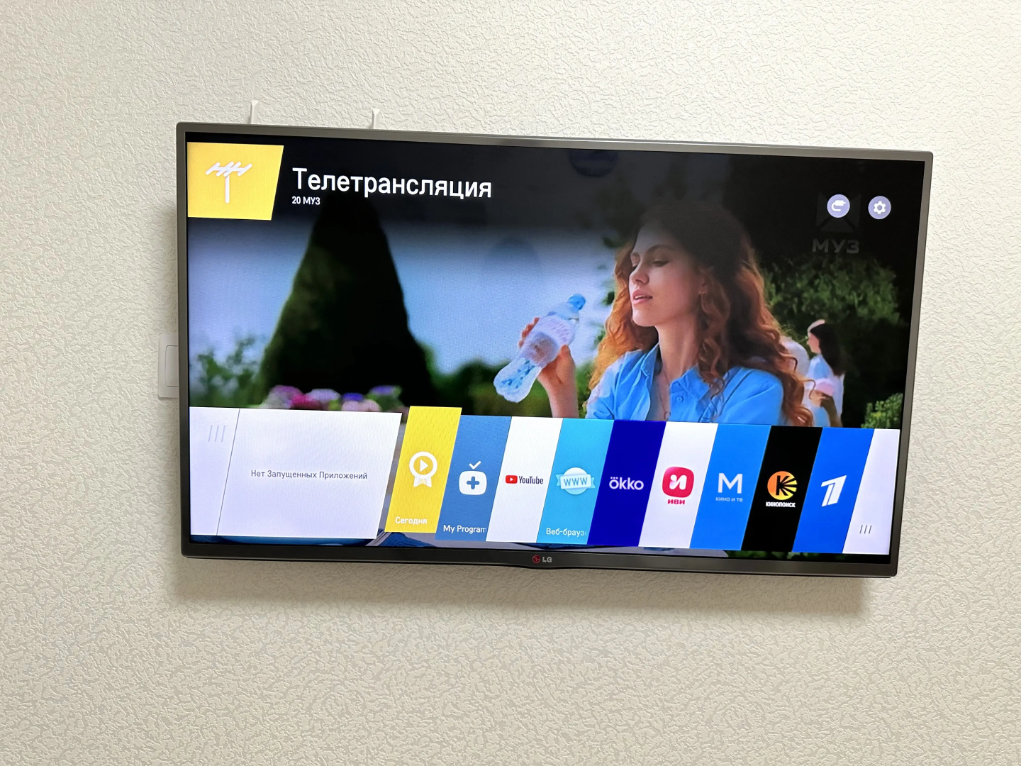 Квартира Новая Евродвушка в Осиново