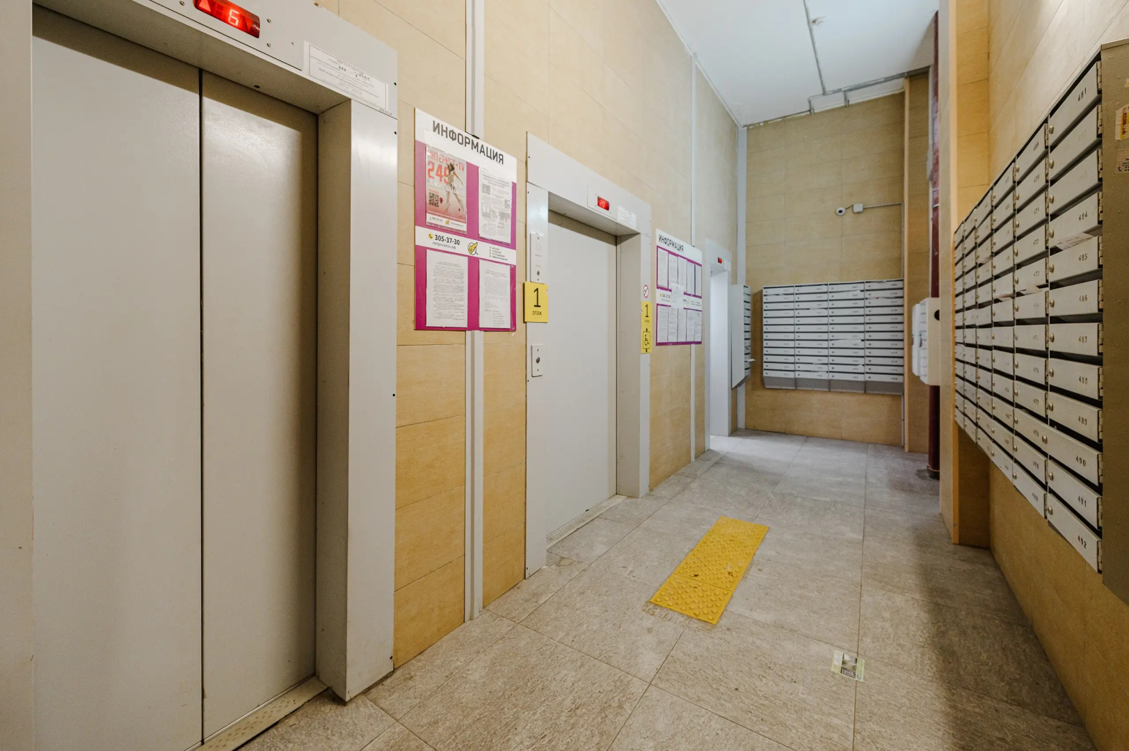 Apartments Anarin 2