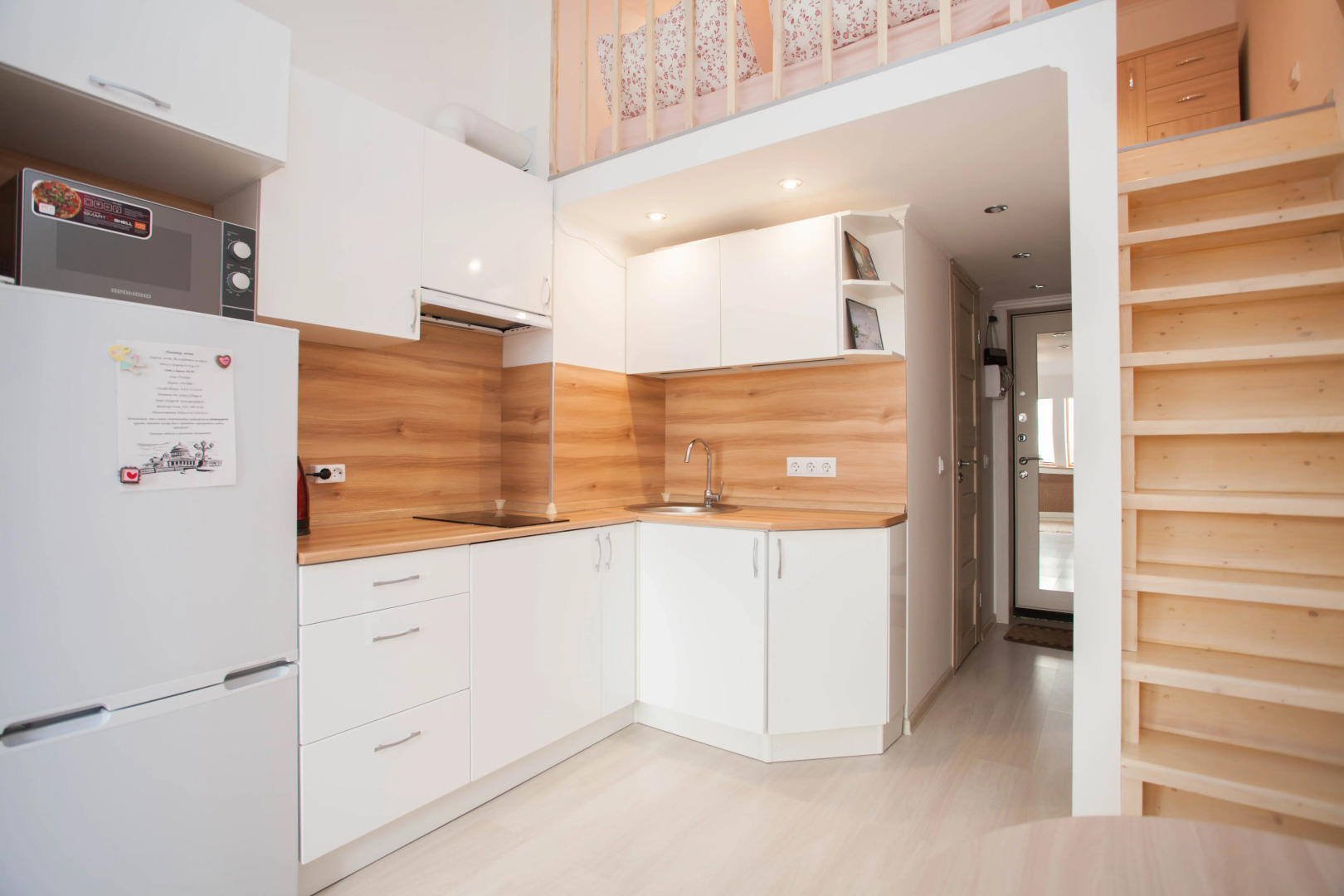 Апартаменты Шоссе в Лаврике