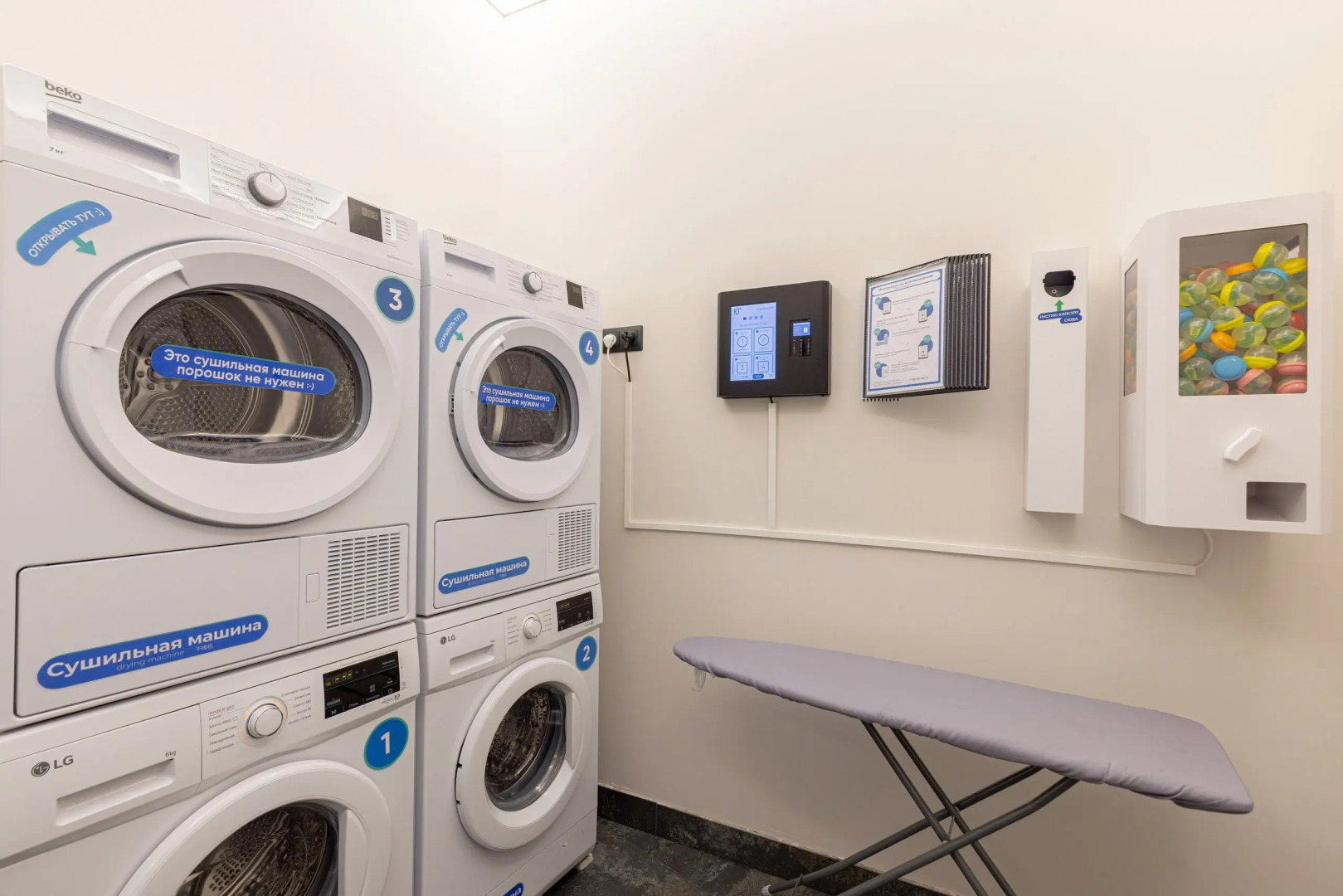 Апарт-отель izzziUP 4* COMMUNITY L&C