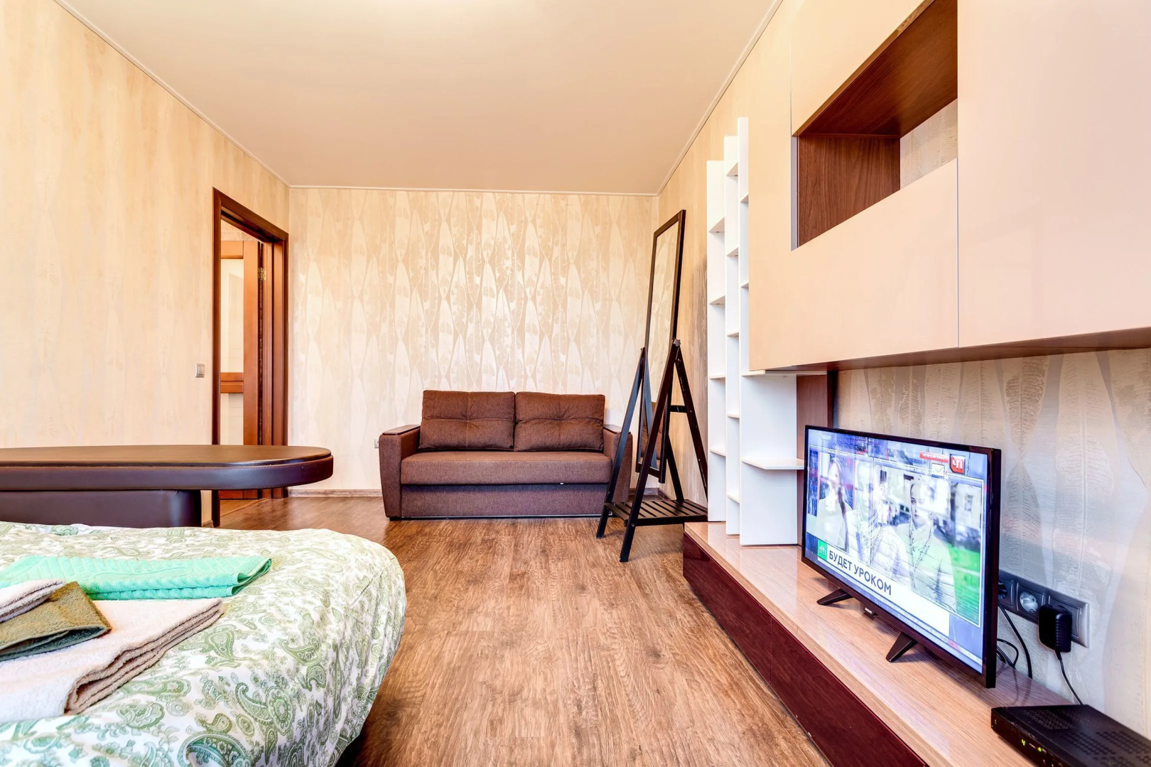 Апартаменты FortEstate Академика Волгина 25к1