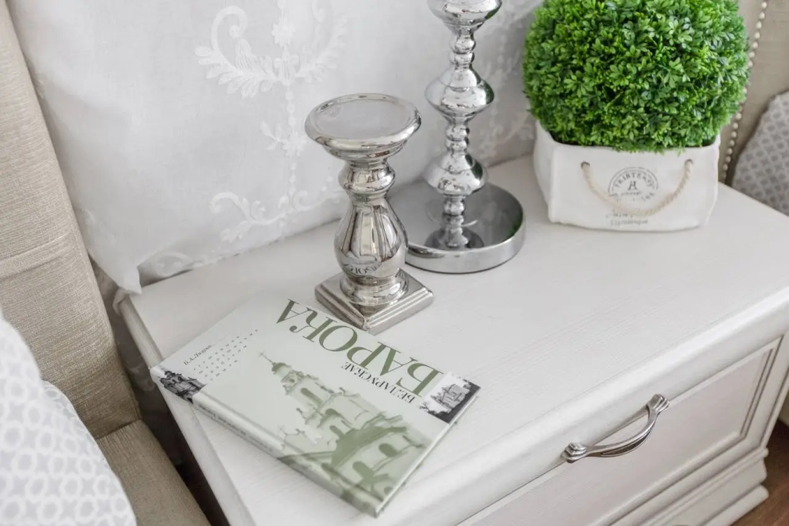 Апартаменты Карла Маркса 19