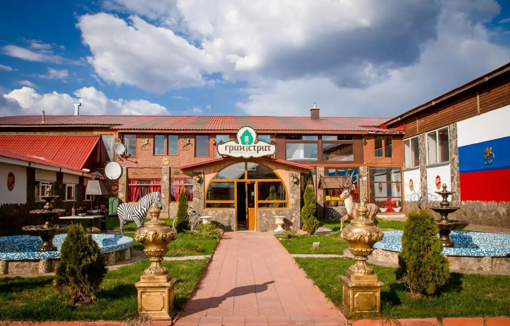 Парк Отель Конаково