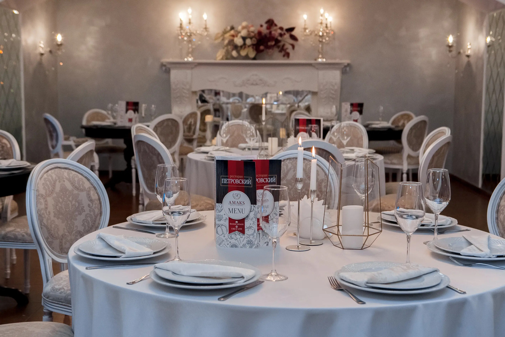 Отель Амакс Азов