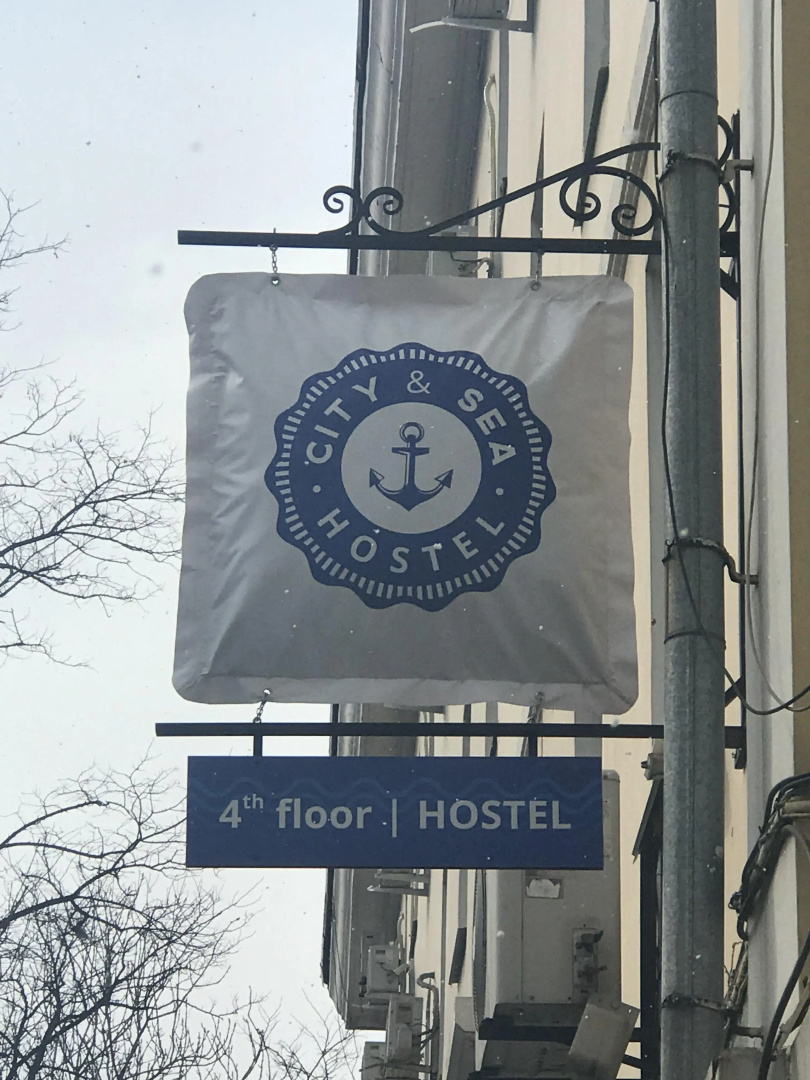 Хостел Город&Море