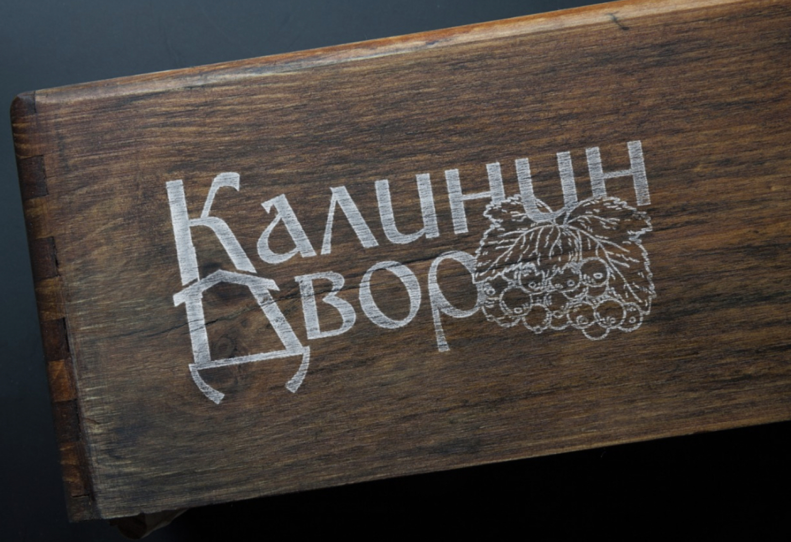 База отдыха Калинин двор