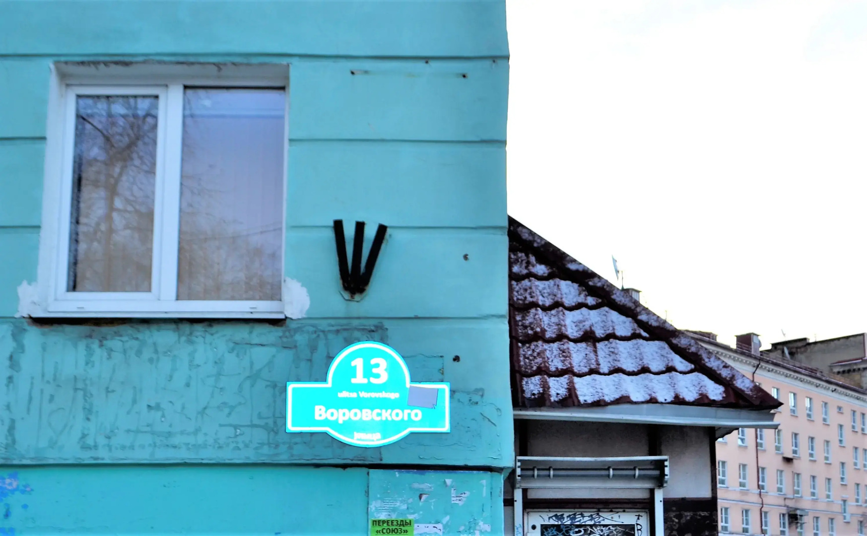 Квартира Двухкомнатная на Площади Пять Углов