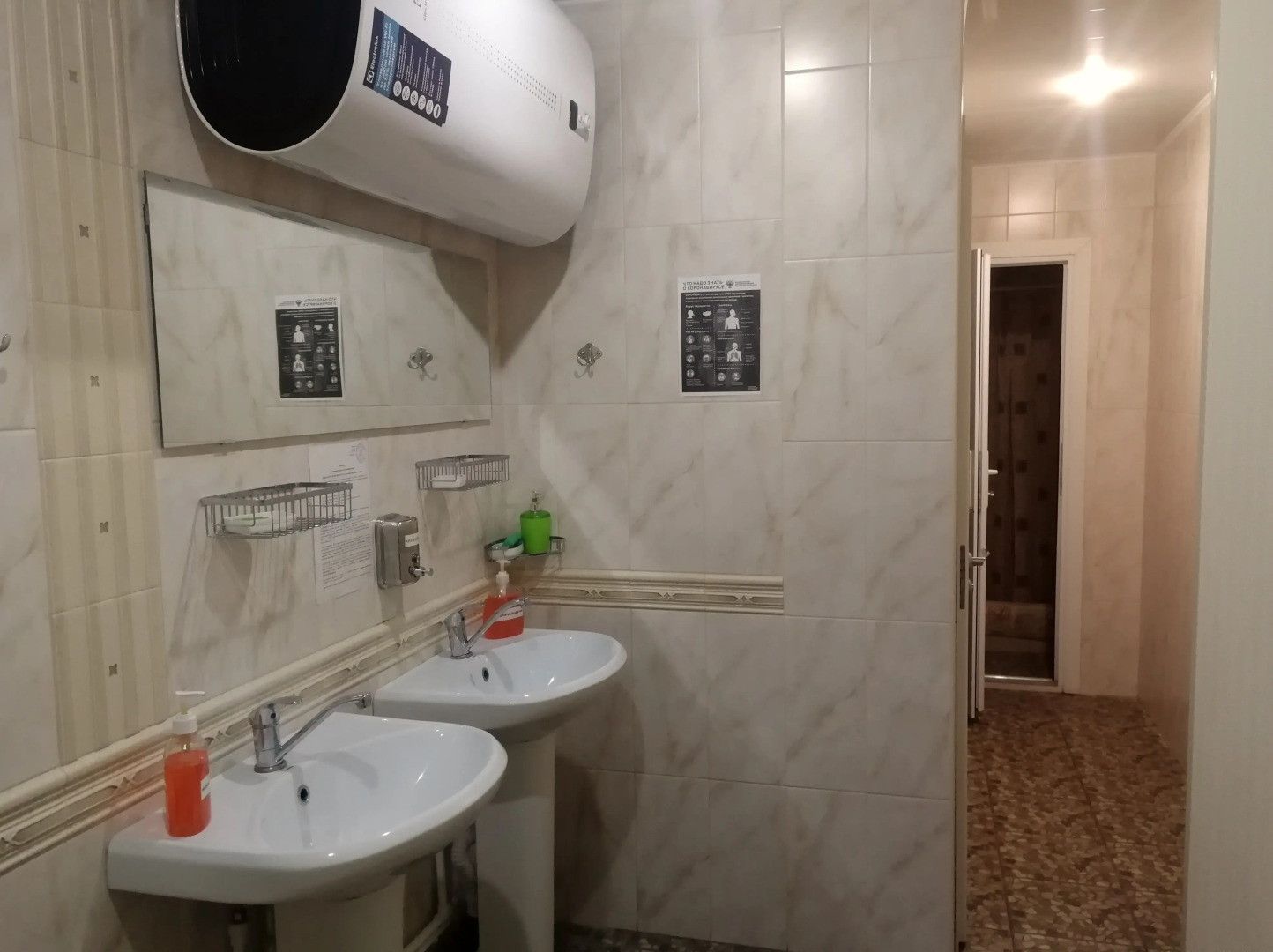 Мини-отель Эмили