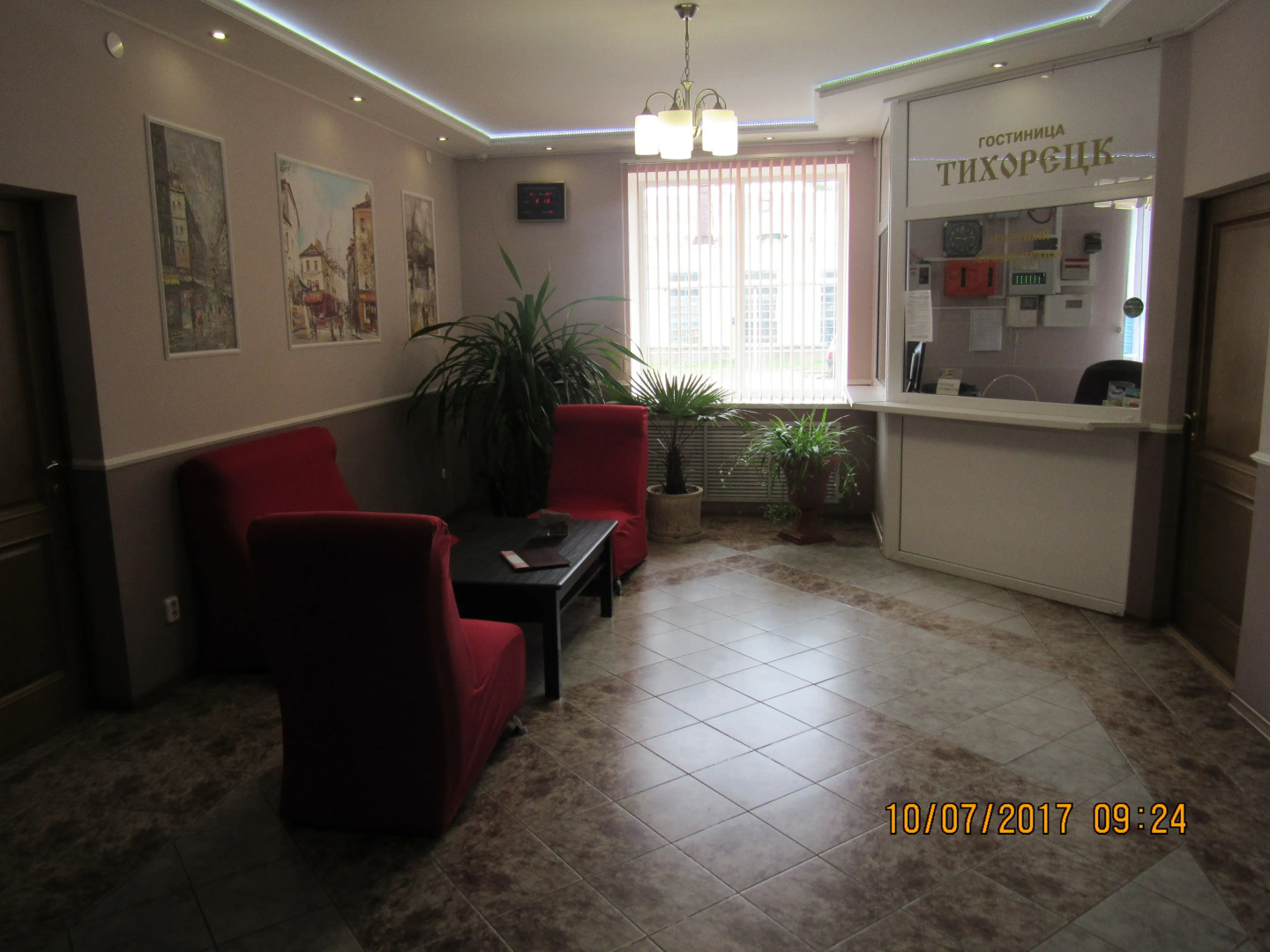 Гостиница Тихорецк