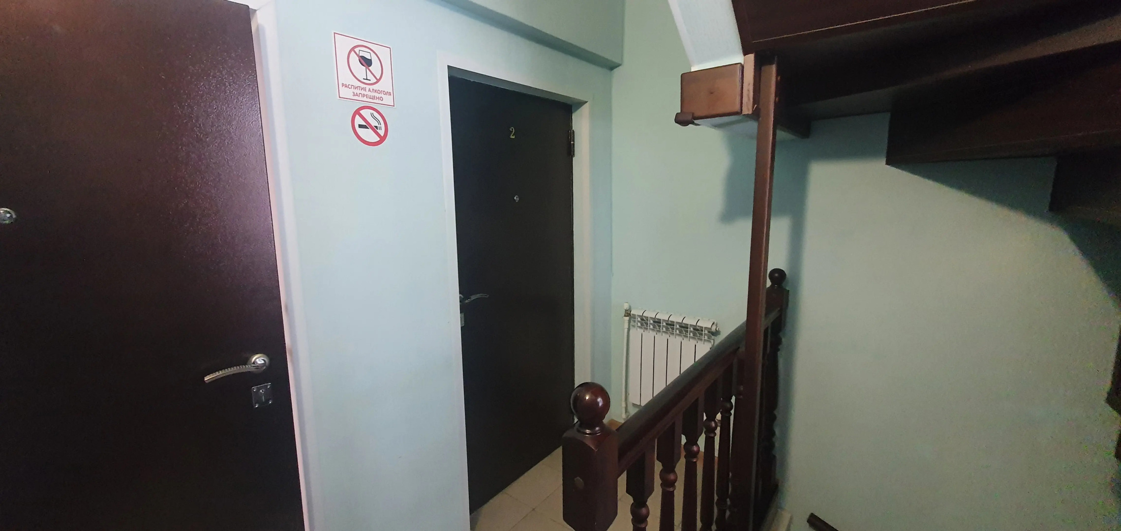 Апартаменты Парковая