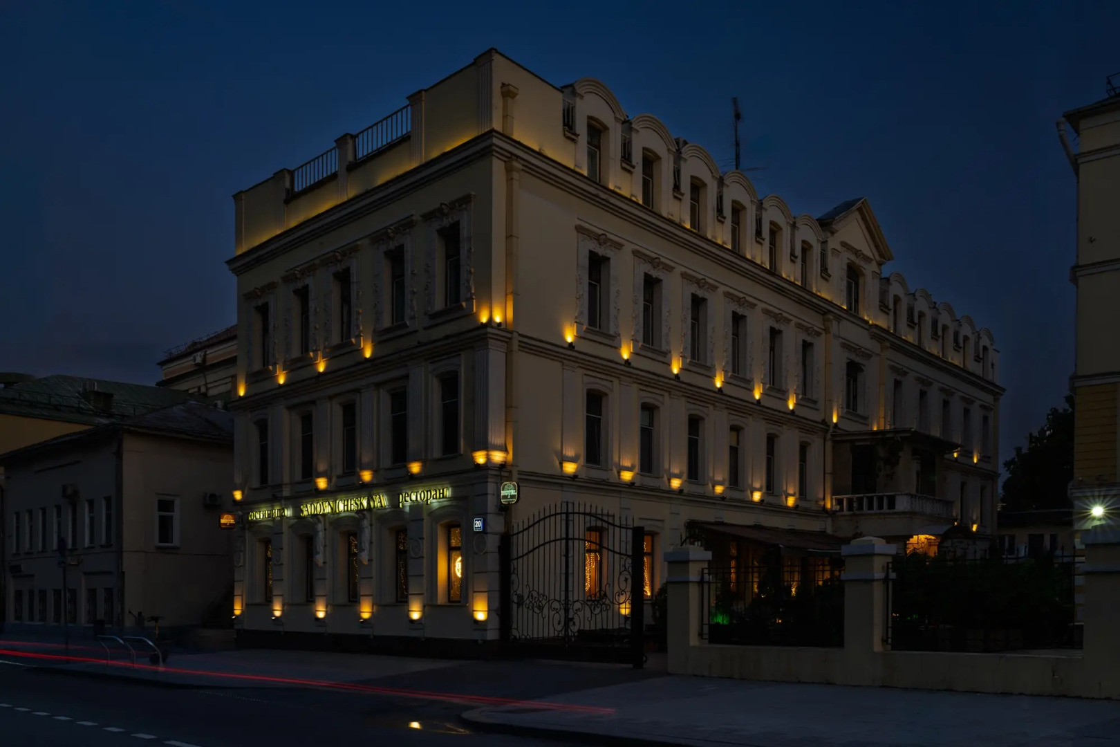 Отель Садовническая