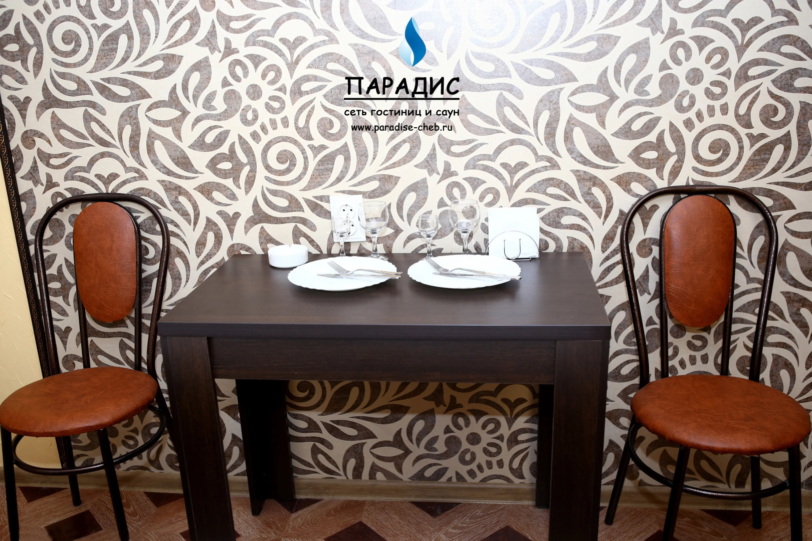 Гостевой дом Paradise