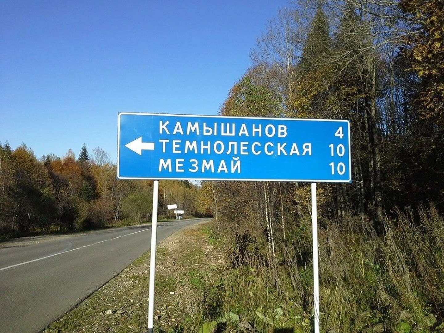 Ферма Колхидские Ворота