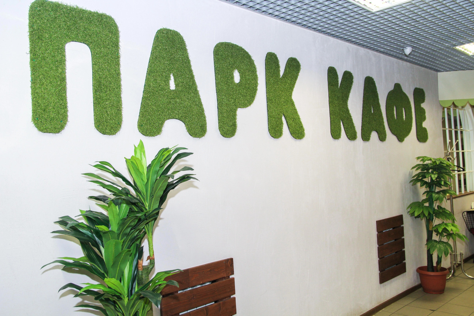 Гостиница Парковая 9