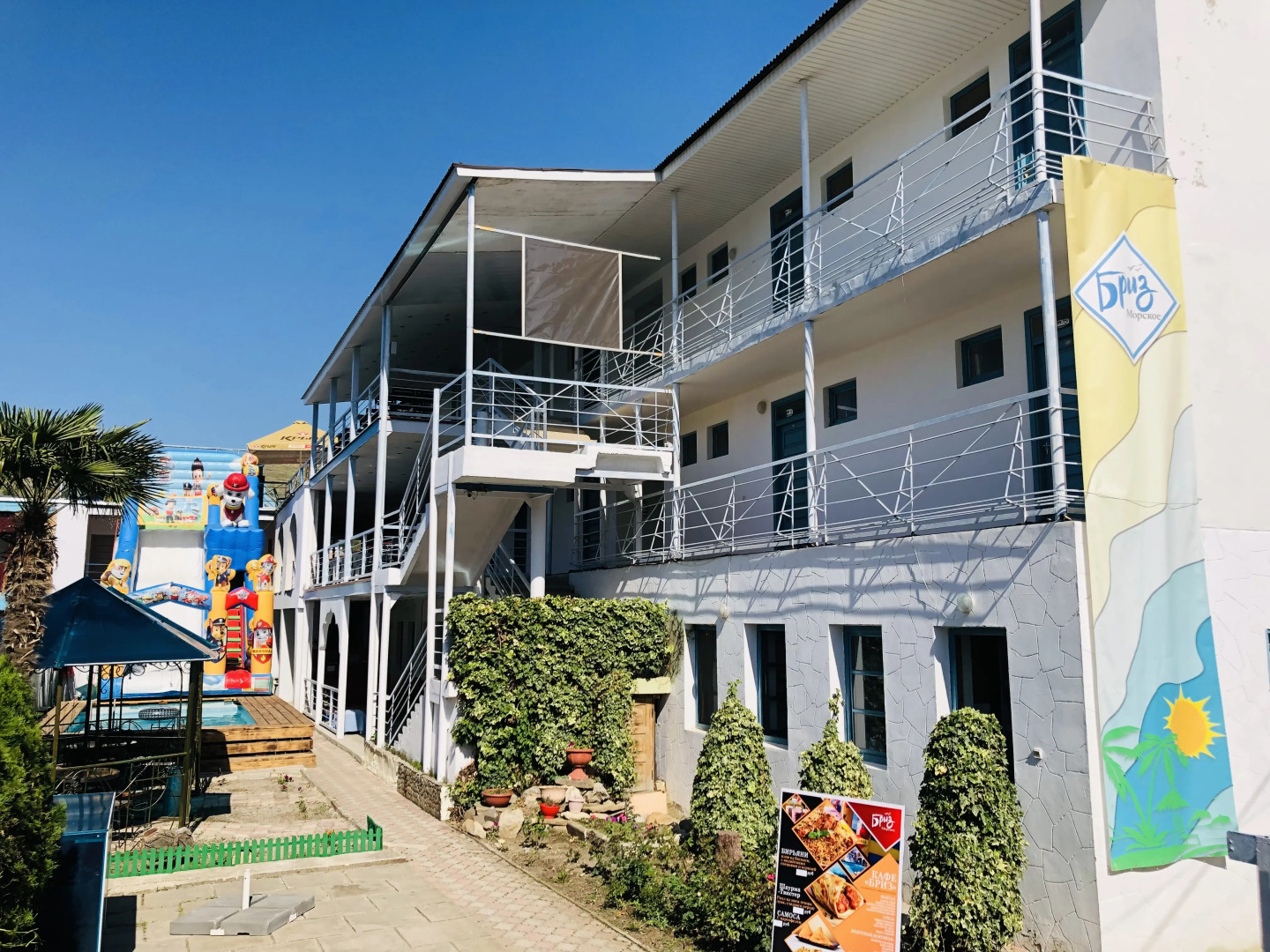 Гостиница Бриз-Морское