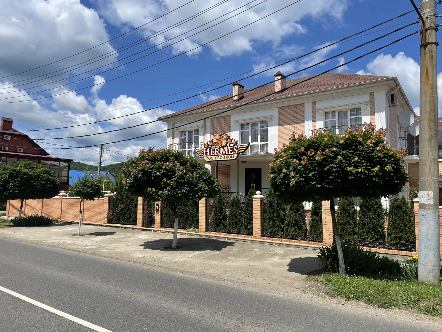 Гостевой дом "Гермес"