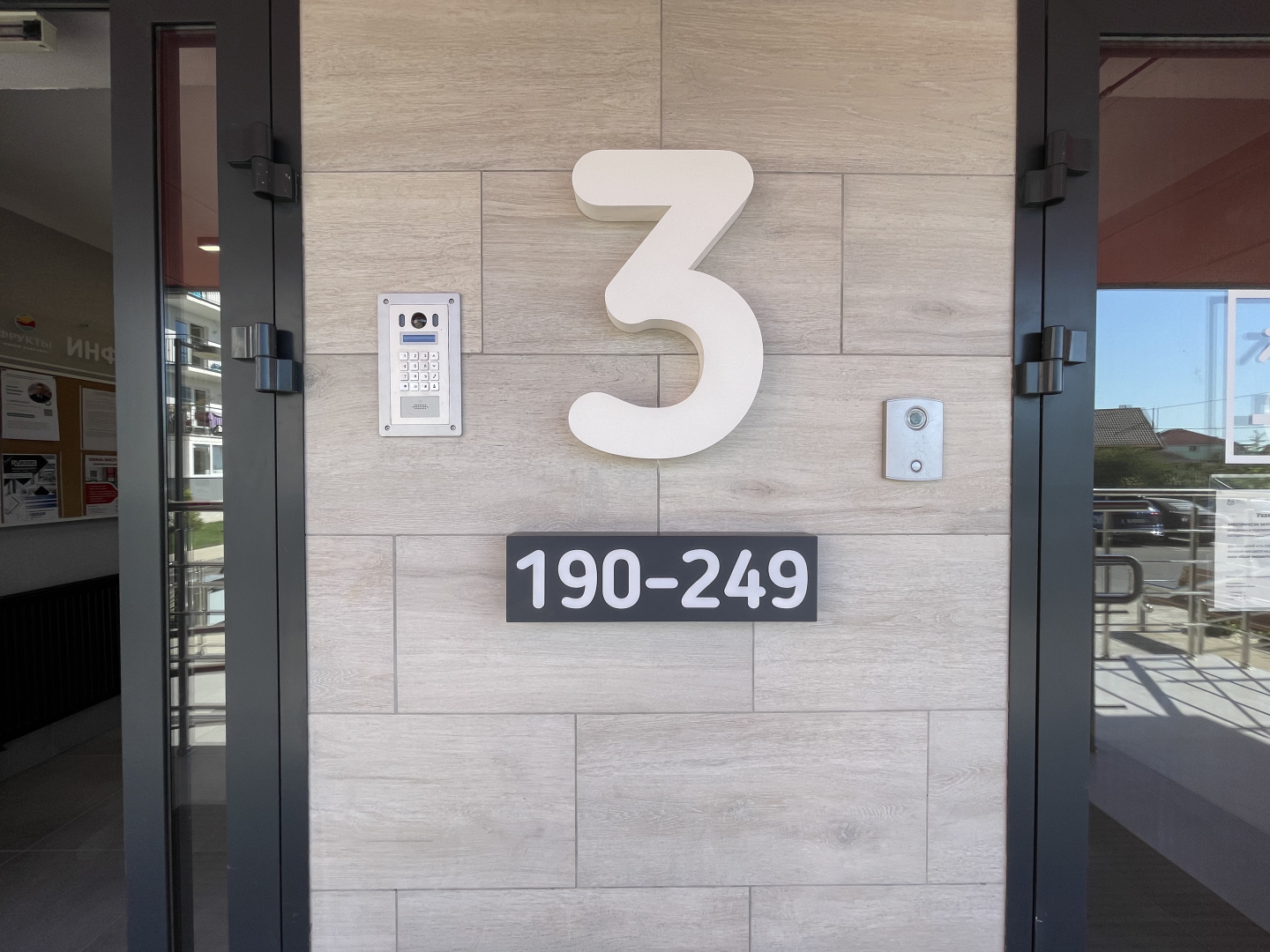 Апартаменты Парус MoreAparts