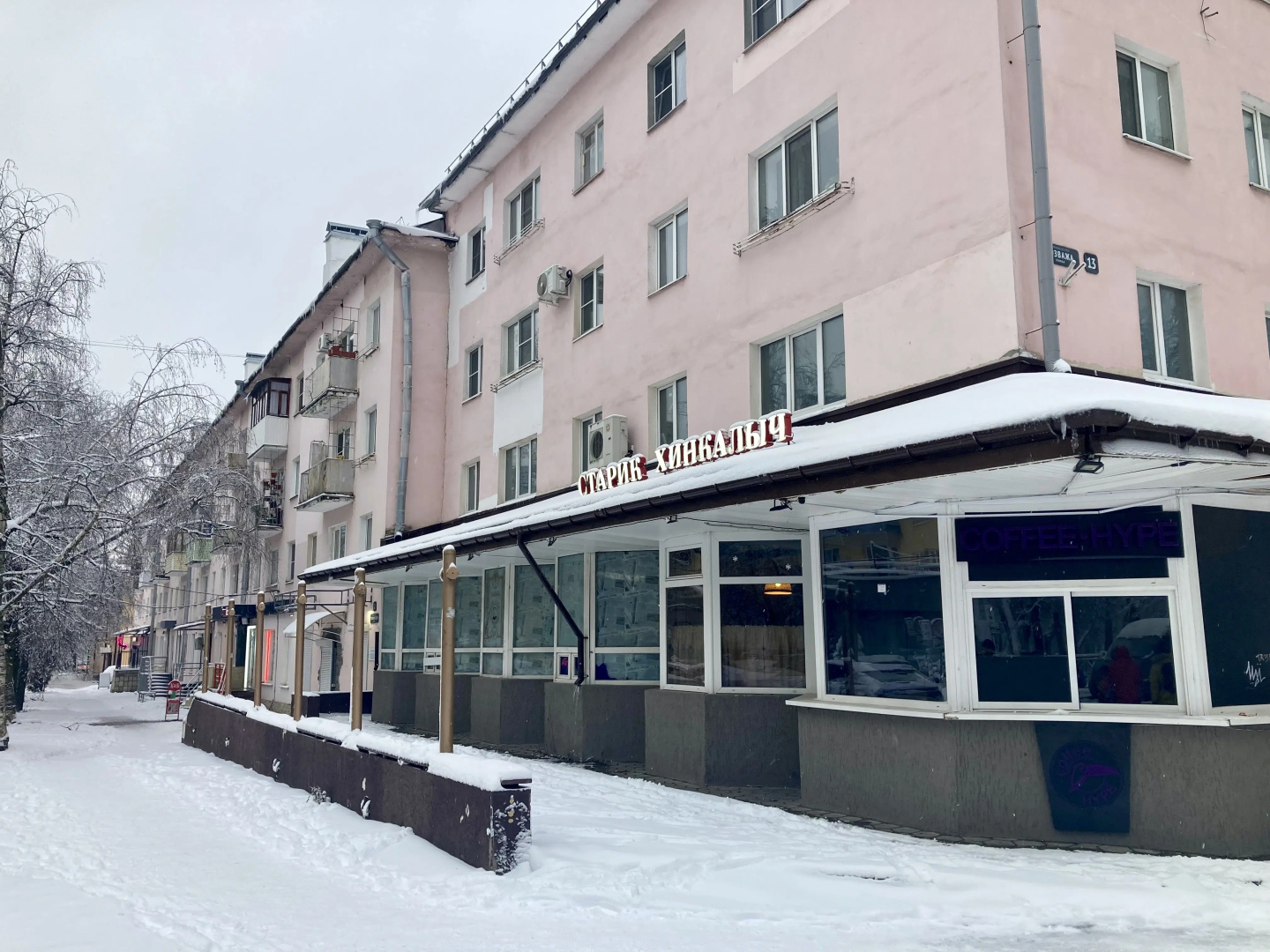 Квартира City Park