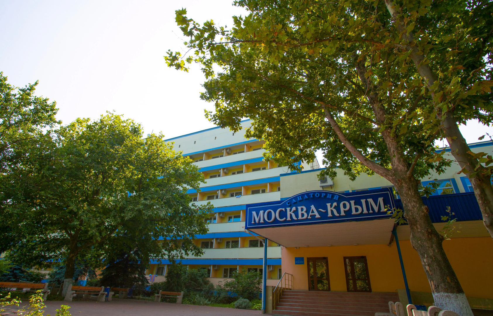 Санаторий Москва-Крым