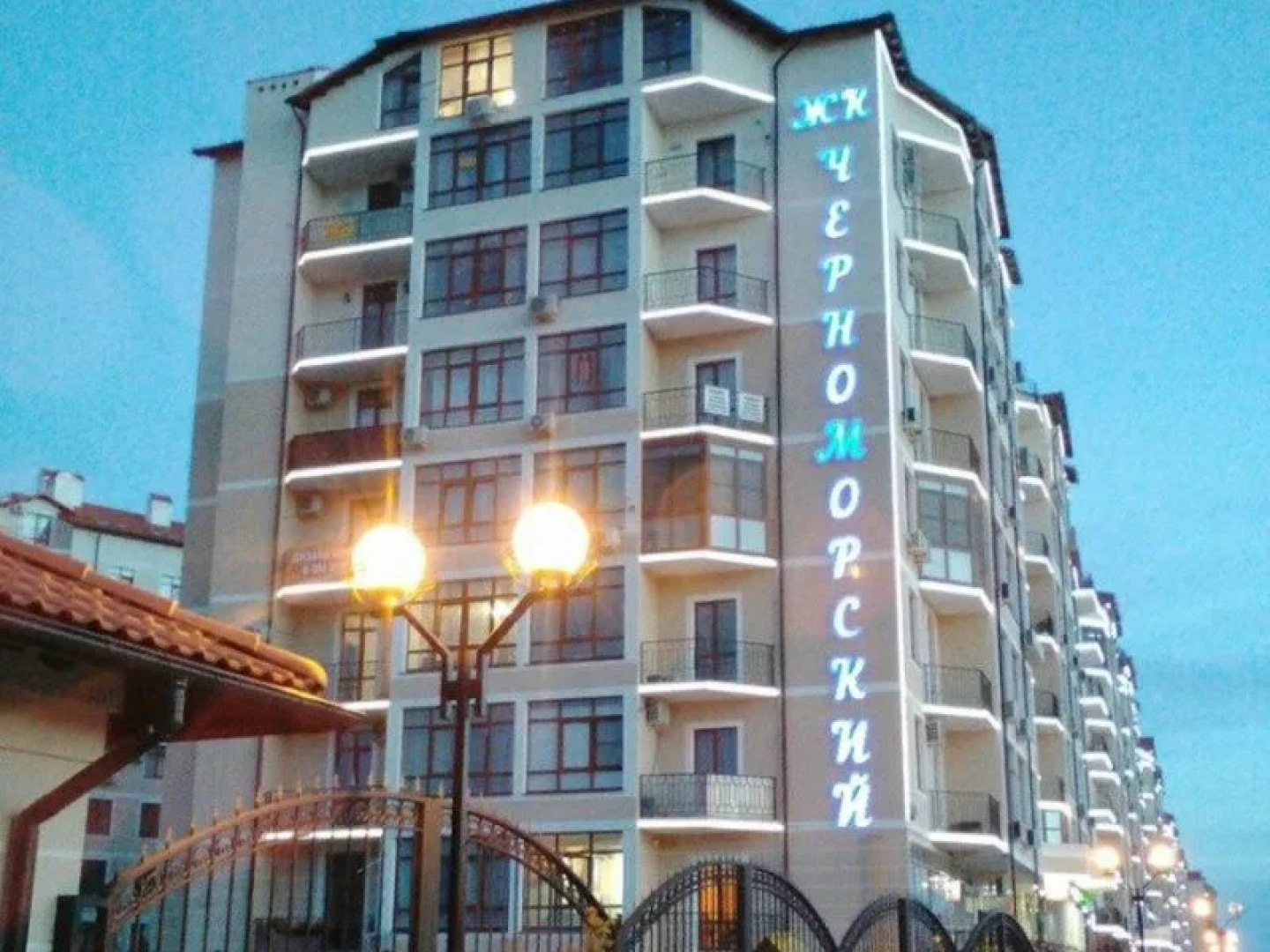 Квартира макс плюс в ЖК Черноморский