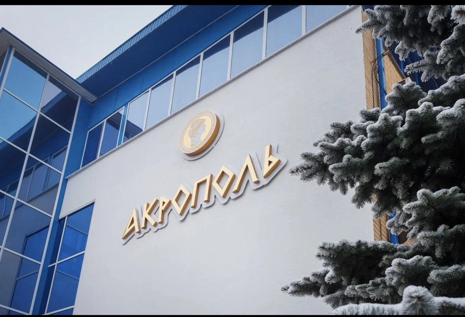 Отель Акрополь