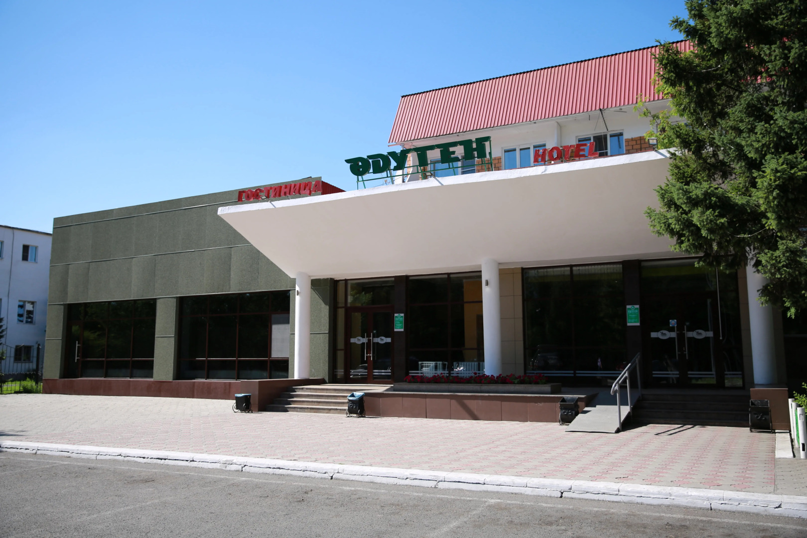 Гостиница ОДУГЕН