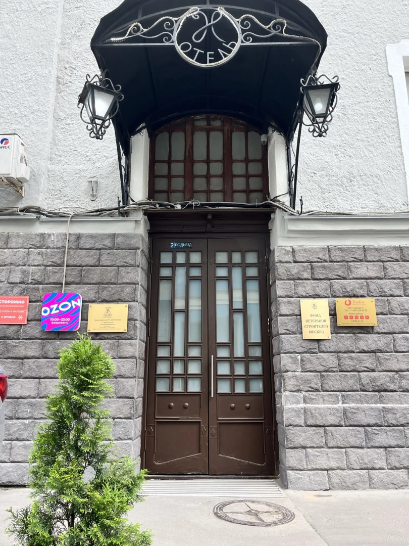 Апарт-Отель Наумов